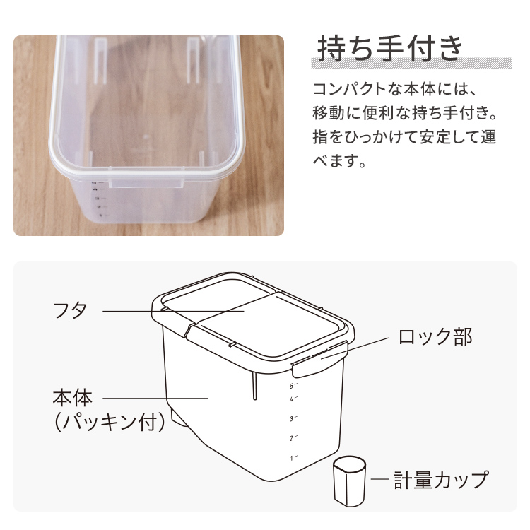 米びつ 密閉 6kg アスベル 保存 ライスストッカー ライスボックス 5kg 無洗米 保存容器 ペットフード入れ ペットフード容器 キッチン収納 おしゃれ 関連画像3