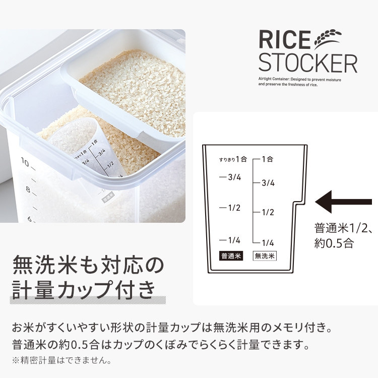 米びつ 密閉 12kg アスベル 保存 ライスストッカー ライスボックス 10kg 無洗米 保存容器 ペットフード入れ ペットフード容器 キッチン収納  おしゃれ : a750600 : アスベル ヤフー店 - 通販 - Yahoo!ショッピング