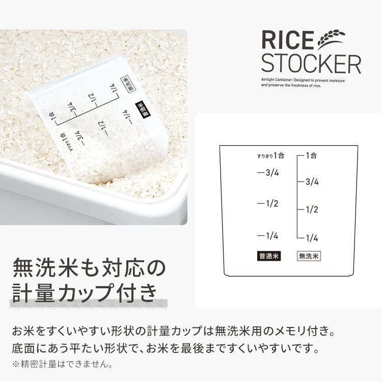 アスベル 米びつ 引き出し 12kg ASVEL ライスストッカー ライス