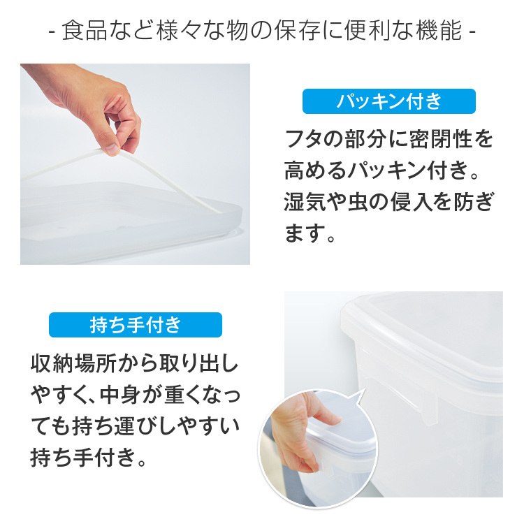 保存容器 ユニックス キッチンボックス F30...の詳細画像2