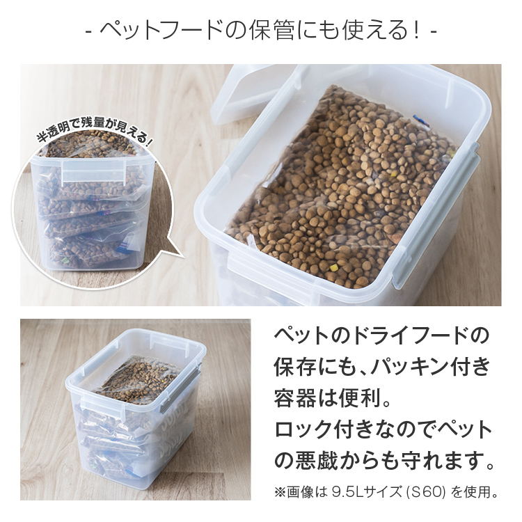 保存容器 ユニックス キッチンボックス F30...の詳細画像3