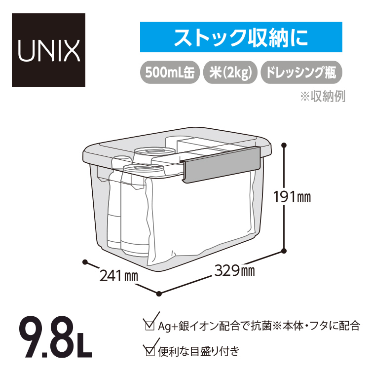 保存容器 ユニックス キッチンボックス F35...の詳細画像1
