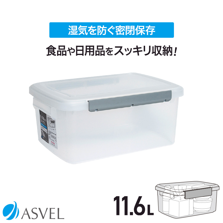 �ۑ��e�� ���j�b�N�X �L�b�`���{�b�N�X NF40Ag �A�X�x��ASVEL UNIX K-BOX �ۑ� ���� �����ۑ� ���� �v���X�`�b�N ���[ �䏊���[ �L�b�`�����[ �R�� �M�t�g 11.6L