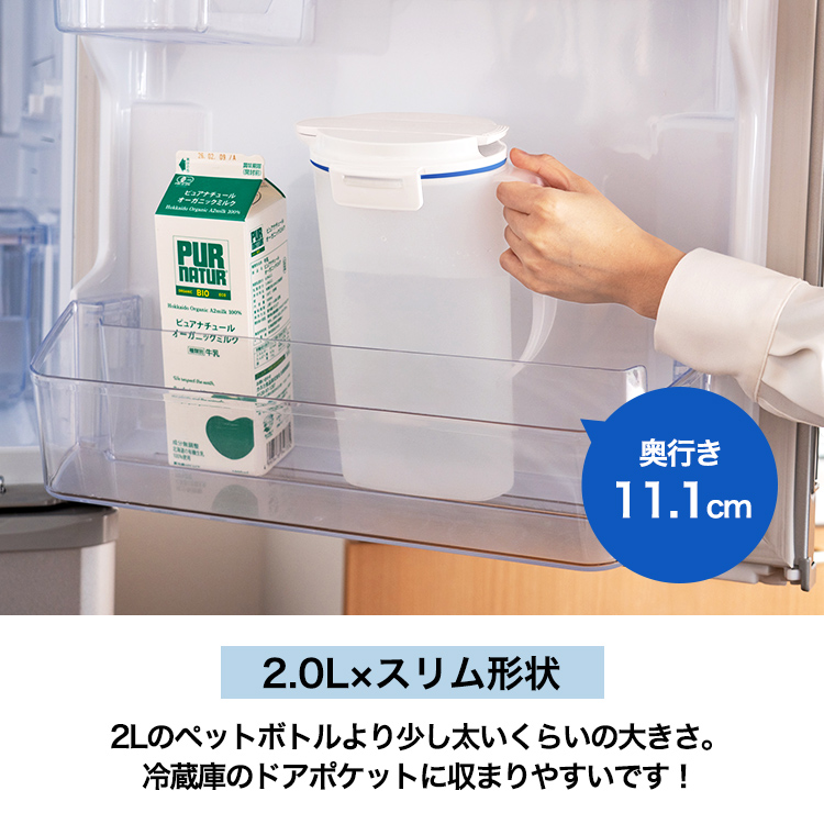 アスベル（ASVEL） 冷水筒 ドリンク ビオ D202 ASVEL VIO 食洗機対応