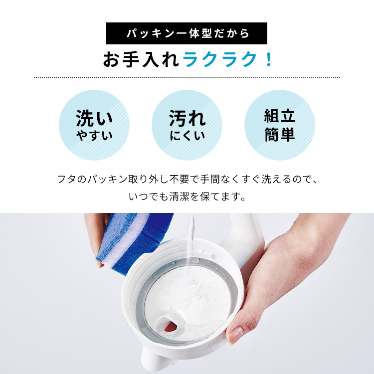 冷水筒 ドリンク ビオ 3100WL アスベル シームレス 耐熱 横置き 3リットル 3L おしゃれ 洗いやすい プラスチック 水差し 麦茶ポット ピッチャー | アスベル | 10