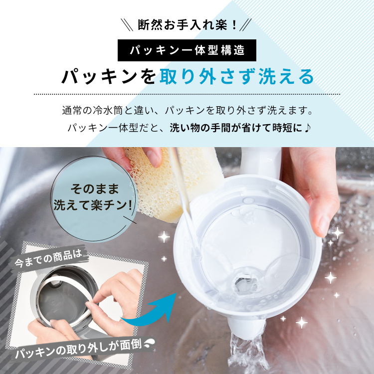 冷水筒 ドリンク ビオ 3100WL アスベル シームレス 耐熱 横置き 3リットル 3L おしゃれ 洗いやすい プラスチック 水差し 麦茶ポット ピッチャー | アスベル | 03