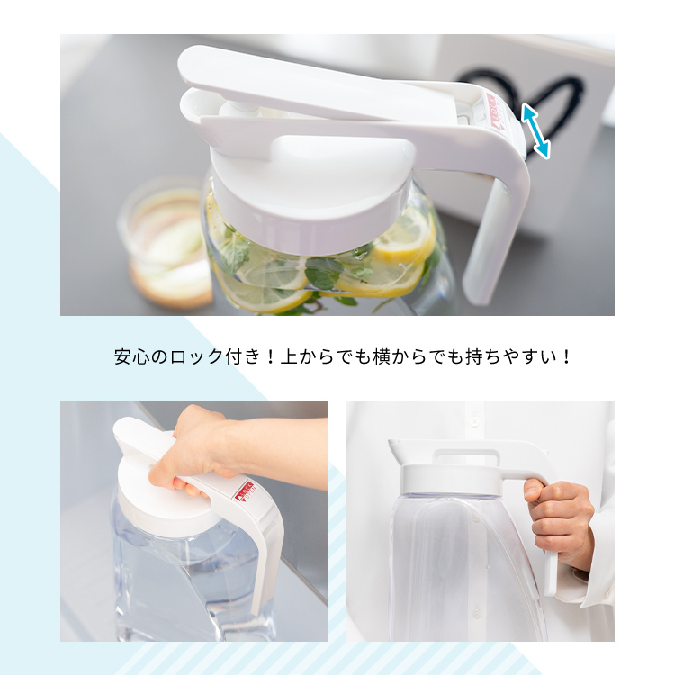 冷水筒 ドリンク ビオ 3100WL アスベル シームレス 耐熱 横置き 3リットル 3L おしゃれ 洗いやすい プラスチック 水差し 麦茶ポット ピッチャー | アスベル | 06