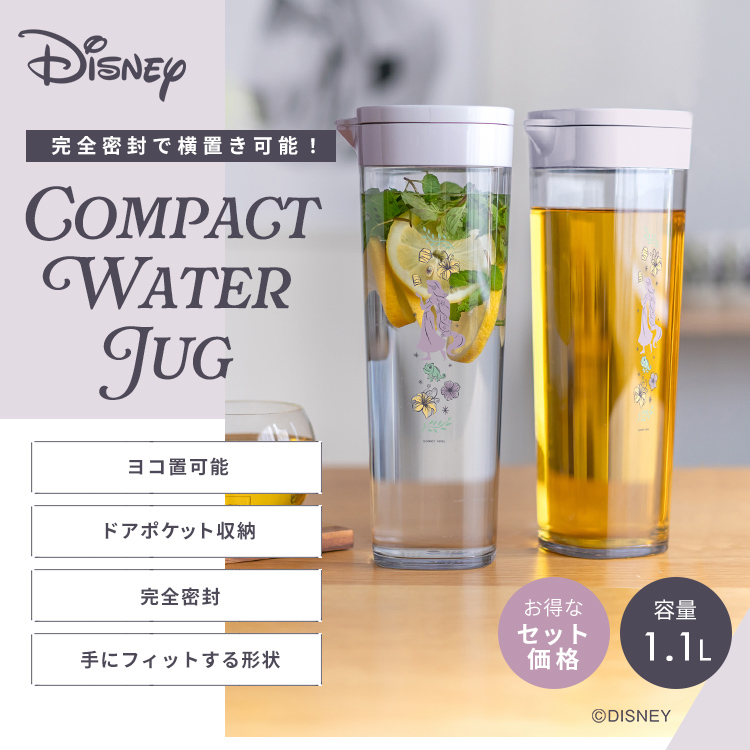 アスベル（ASVEL） 冷水筒 ディズニー DISNEY ラプンツェル D112C RA25
