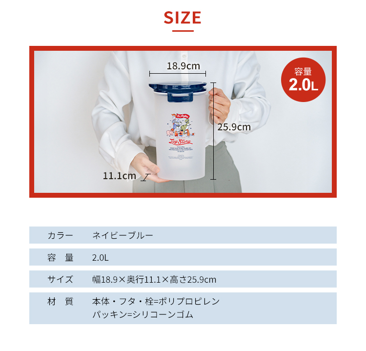 冷水筒 ドリンク トイストーリー D202C TS25 アスベル TOYSTORY 耐熱 2リットル 2L おしゃれ 洗いやすい 麦茶ポット ピッチャー ディズニー ピクサー ウッディ | アスベル | 09