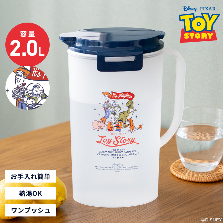 アスベル（ASVEL） 冷水筒 ドリンク トイストーリー D202C TS25