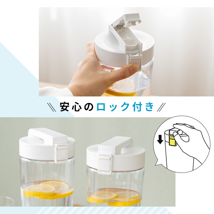 アスベル（ASVEL） 冷水筒 ドリンク ビオ 1200WL シームレス 耐熱 横