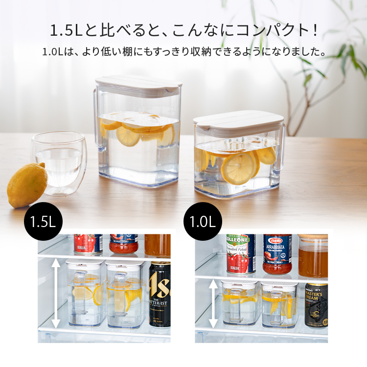 冷蔵庫 の棚 に 収まる 冷水筒 SP101 2本セット アスベル 食洗機 耐熱 1リットル 1L おしゃれ 洗いやすい プラスチック 水差し 麦茶ポット ピッチャー 関連画像4