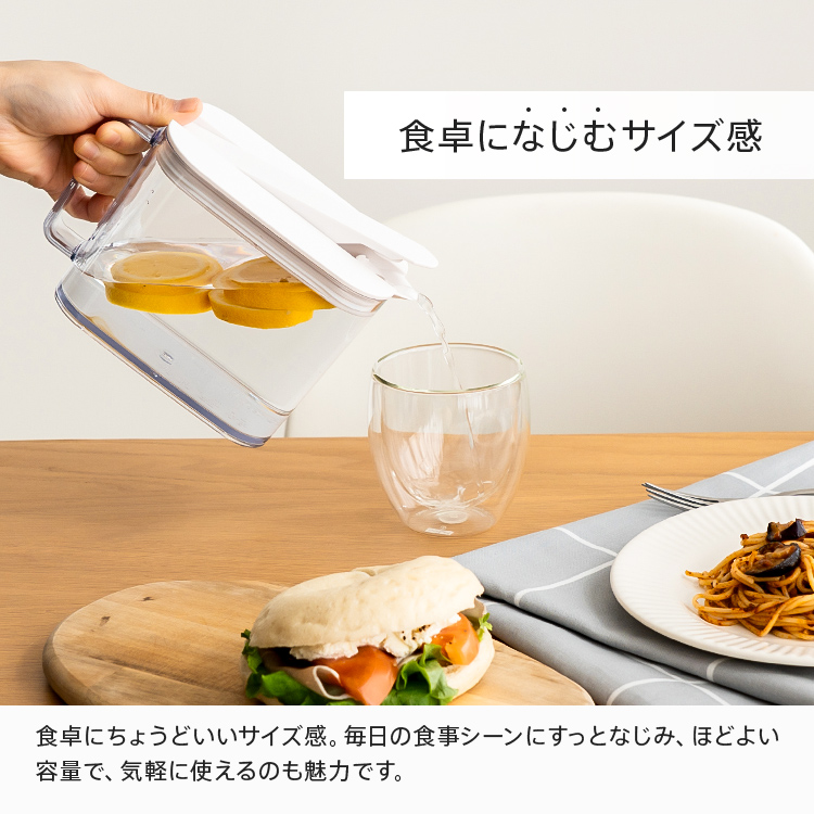 冷蔵庫 の棚 に 収まる 冷水筒 SP101 2本セット アスベル 食洗機 耐熱 1リットル 1L おしゃれ 洗いやすい プラスチック 水差し 麦茶ポット ピッチャー 関連画像5