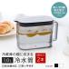 冷蔵庫 の棚 に 収まる 冷水筒 SP101 2本セット アスベル 食洗機 耐熱 1リットル 1L おしゃれ 洗いやすい プラスチック 水差し 麦茶ポット ピッチャー 関連画像1