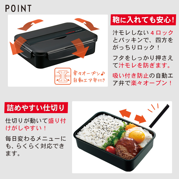 アスベル（ASVEL） 弁当箱 NランタスC TLB-950 バッグ 付き ASVEL