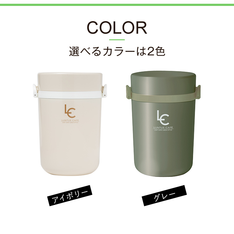 アスベル（ASVEL） 保温弁当箱 B700 スープ 容器付き ランチボックス