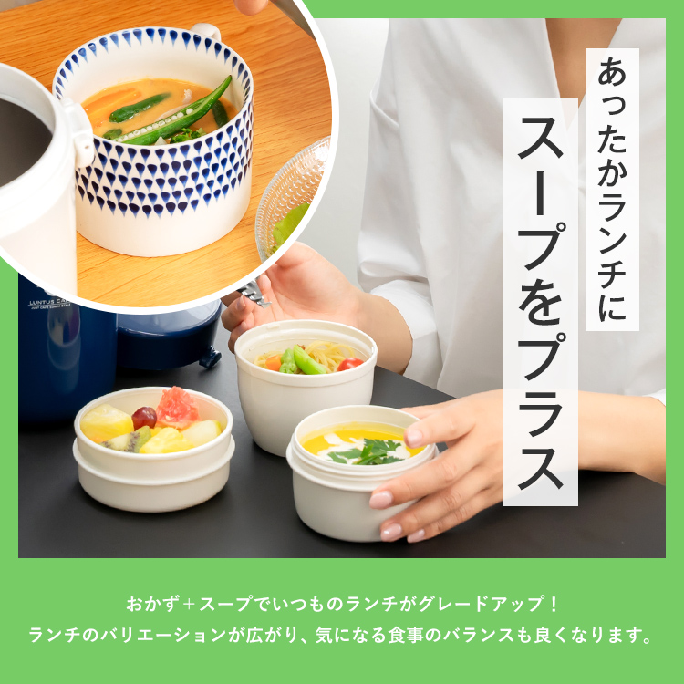 保温弁当箱 00 スープ 容器付き 保温バッグ セット アスベル ランタス Asvel Luntus 弁当箱 保温 3段 男子 女性 男性 抗菌 ランチジャー 子供 敬老の日 アスベル Paypayモール店 通販 Paypayモール