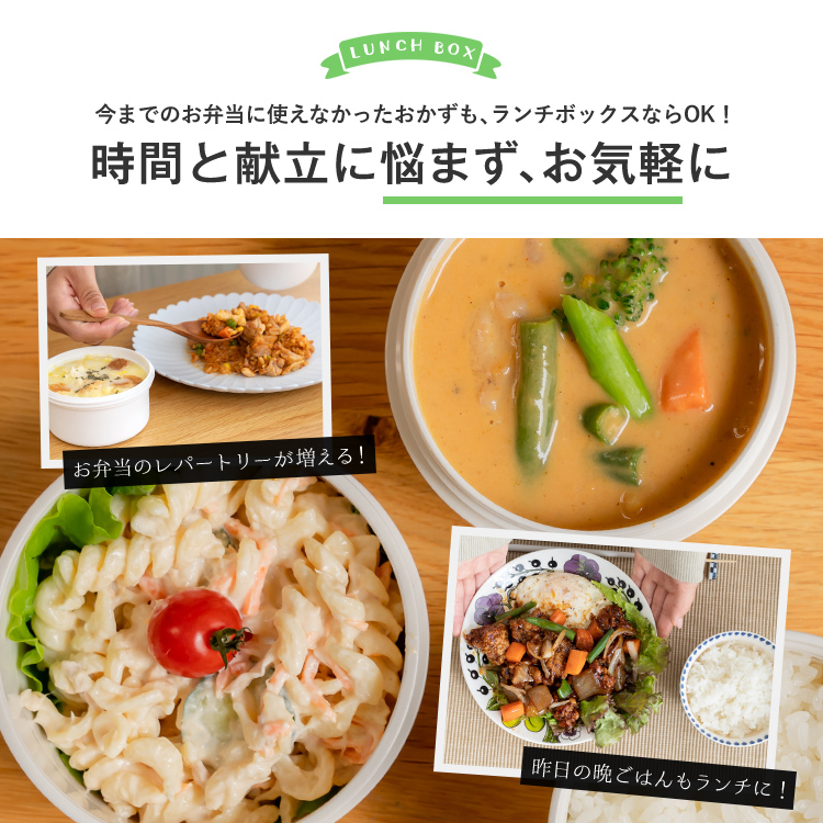 保温弁当箱 00 スープ 容器付き 保温バッグ セット アスベル ランタス Asvel Luntus 弁当箱 保温 3段 男子 女性 男性 抗菌 ランチジャー 子供 ギフト A3197set2 アスベル ヤフー店 通販 Yahoo ショッピング 保温弁当箱 00 スープ 容器付き 保温バッグ セット アスベル ランタス Asvel Luntus 弁当箱 保温 3段 男子 女性 男性 抗菌 ランチジャー 子供 ギフト A3197set2 アスベル ヤフー店 通販 Yahoo ショッピング