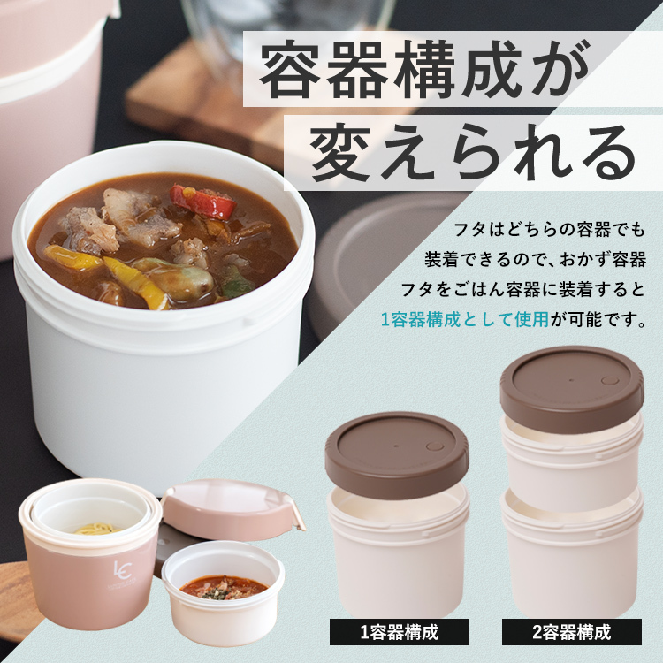 保温弁当箱 カフェ丼ランチ CD500 アスベル ASVEL ランチボックス 弁当箱 保温 丼 2段 女子 男子 女性 男性 おしゃれ 抗菌 ランチジャー　子供  ギフト｜asvel｜08