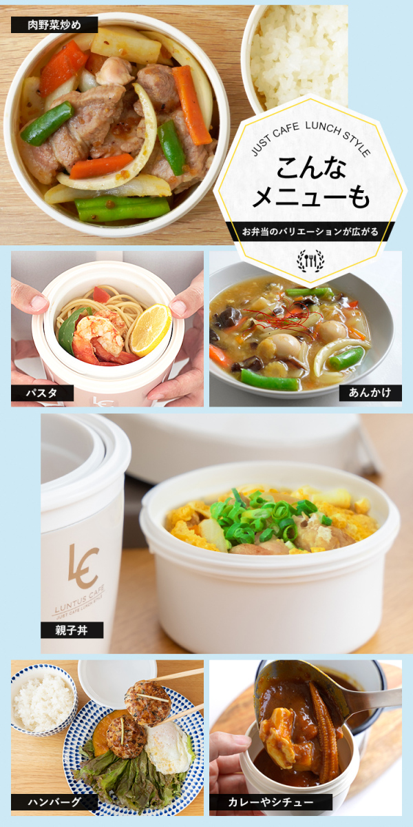 保温弁当箱 カフェ丼ランチ CD500 保温バッグ セット アスベル ランチボックス 弁当箱 保温 丼 2段 女子 男子 女性 男性 おしゃれ 抗菌 ランチジャー 子供｜asvel｜12