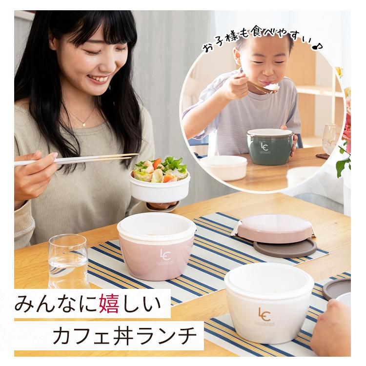 保温弁当箱 カフェ丼ランチ CD620 保温バッグ セット アスベル ランチボックス 弁当箱 保温 丼 2段 女子 男子 女性 男性 おしゃれ 抗菌 ランチジャー　子供｜asvel｜14