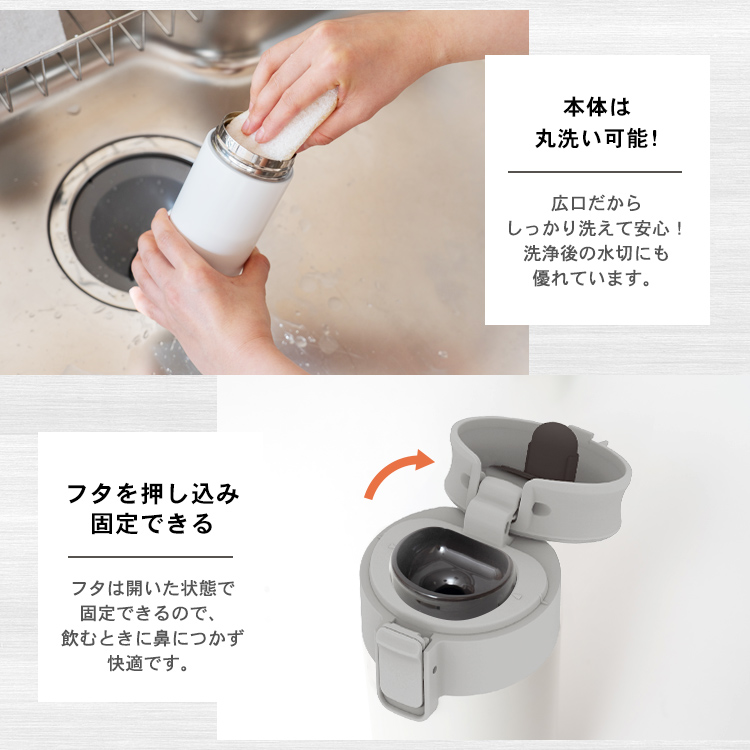 マグボトル 保温 TLW350 アスベル ASVEL 水筒 タンブラー 保温マグボトル 保冷 直飲み ワンタッチ マグ 魔法瓶 プレゼント 350ml シームレス ギフト | アスベル | 16