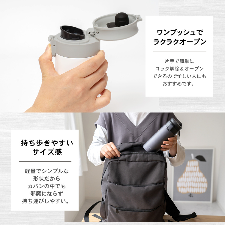 マグボトル 保温 TLW350 アスベル ASVEL 水筒 タンブラー 保温マグボトル 保冷 直飲み ワンタッチ マグ 魔法瓶 プレゼント 350ml シームレス ギフト | アスベル | 17
