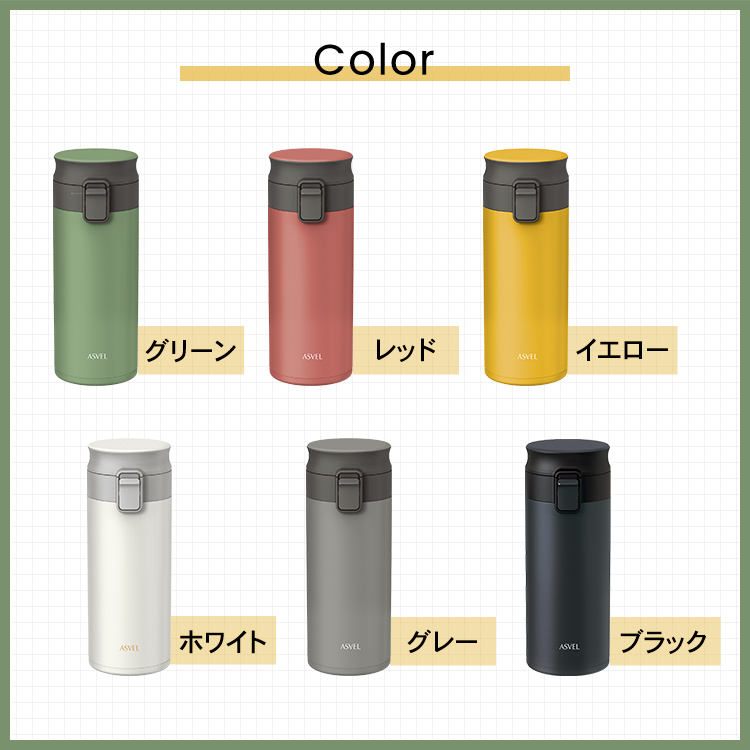 マグボトル 保温 TLW350 アスベル ASVEL 水筒 タンブラー 保温マグボトル 保冷 直飲み ワンタッチ マグ 魔法瓶 プレゼント 350ml シームレス ギフト | アスベル | 20