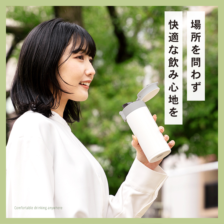 マグボトル 保温 TLW350 アスベル ASVEL 水筒 タンブラー 保温マグボトル 保冷 直飲み ワンタッチ マグ 魔法瓶 プレゼント 350ml シームレス ギフト | アスベル | 07
