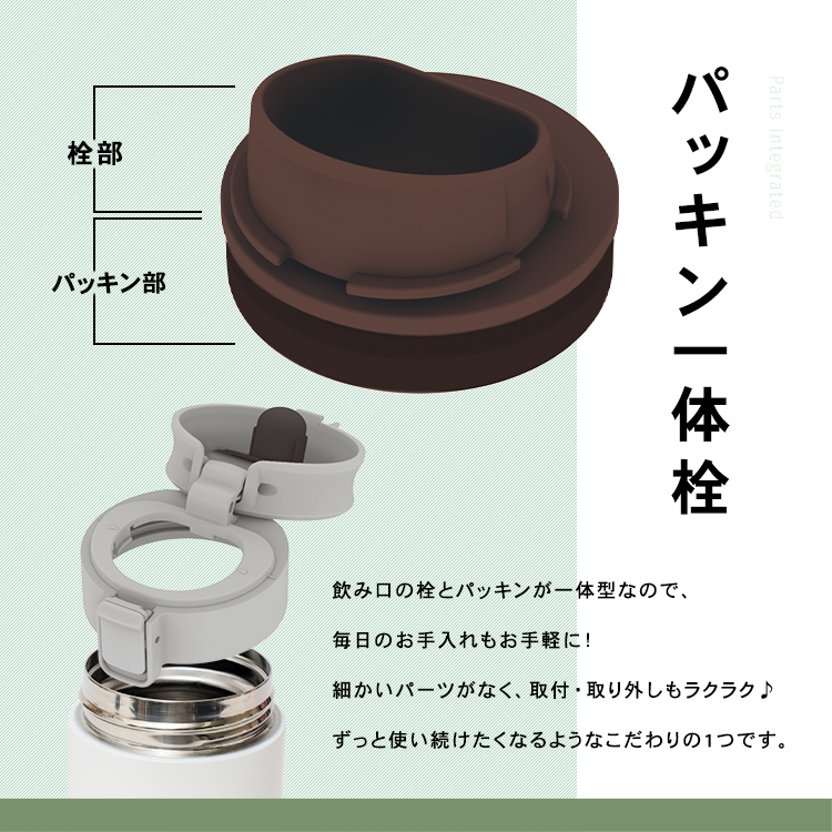 マグボトル 保温 TLW350 アスベル ASVEL 水筒 タンブラー 保温マグボトル 保冷 直飲み ワンタッチ マグ 魔法瓶 プレゼント 350ml シームレス ギフト | アスベル | 09