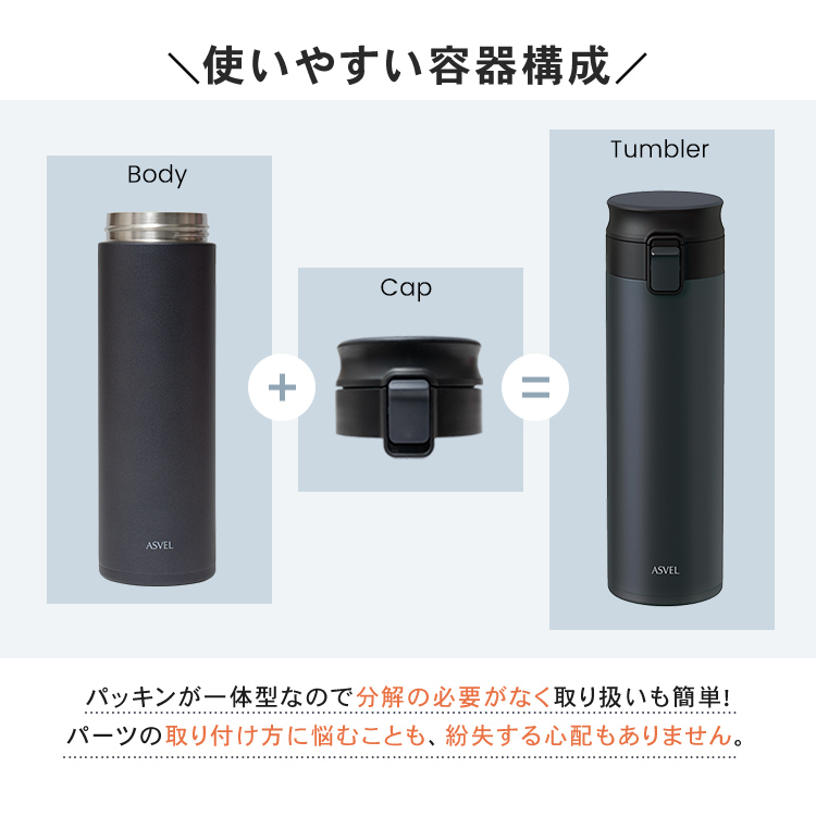 マグボトル 保温 TLW500 アスベル ASVEL 水筒 タンブラー 保温マグボトル 保冷 直飲み 大容量 ワンタッチ マグ 魔法瓶 プレゼント 500ml シームレス | アスベル | 15