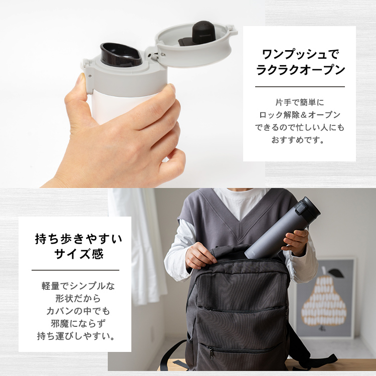 マグボトル 保温 TLW500 アスベル ASVEL 水筒 タンブラー 保温マグボトル 保冷 直飲み 大容量 ワンタッチ マグ 魔法瓶 プレゼント 500ml シームレス | アスベル | 17
