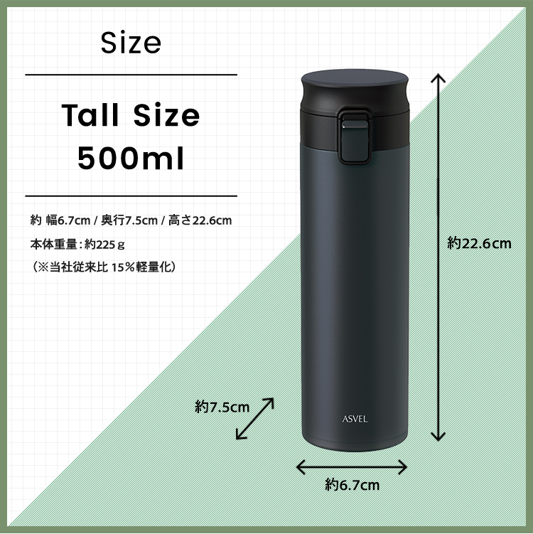 マグボトル 保温 TLW500 アスベル ASVEL 水筒 タンブラー 保温マグボトル 保冷 直飲み 大容量 ワンタッチ マグ 魔法瓶 プレゼント 500ml シームレス | アスベル | 19