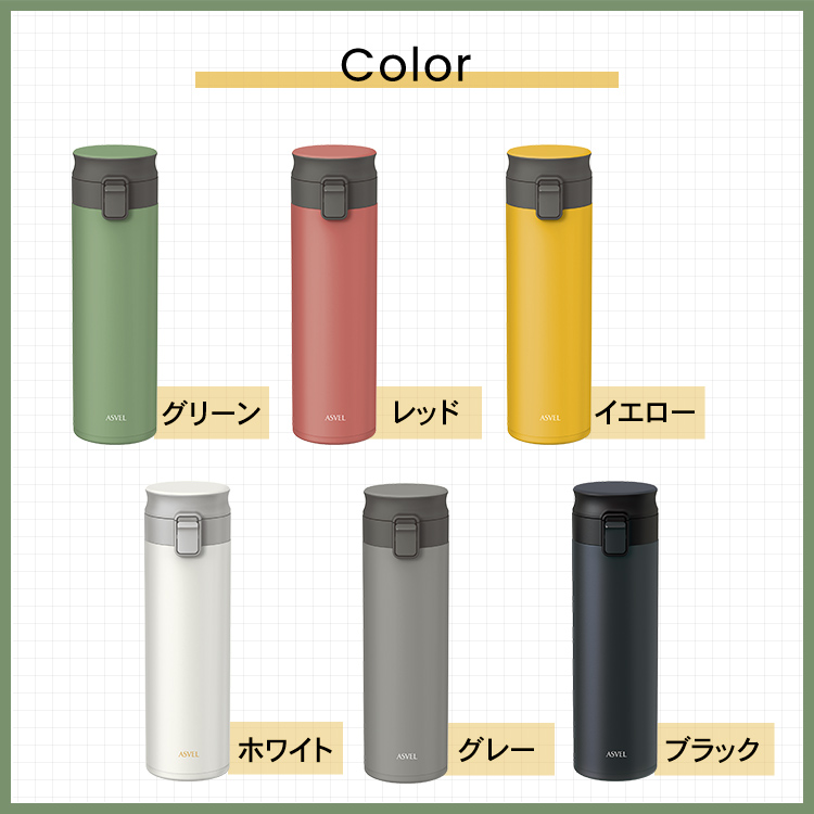 マグボトル 保温 TLW500 アスベル ASVEL 水筒 タンブラー 保温マグボトル 保冷 直飲み 大容量 ワンタッチ マグ 魔法瓶 プレゼント 500ml シームレス | アスベル | 20