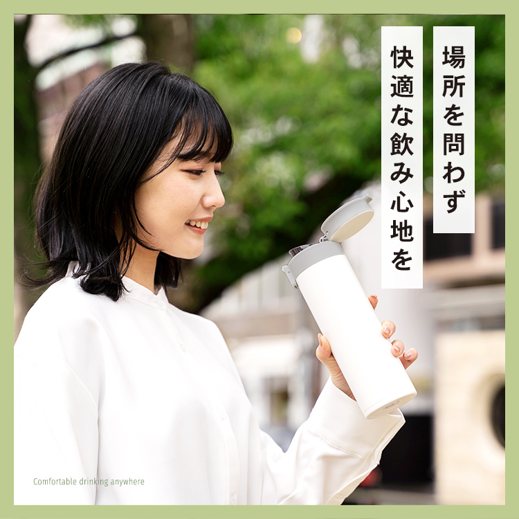 マグボトル 保温 TLW500 アスベル ASVEL 水筒 タンブラー 保温マグボトル 保冷 直飲み 大容量 ワンタッチ マグ 魔法瓶 プレゼント 500ml シームレス | アスベル | 07