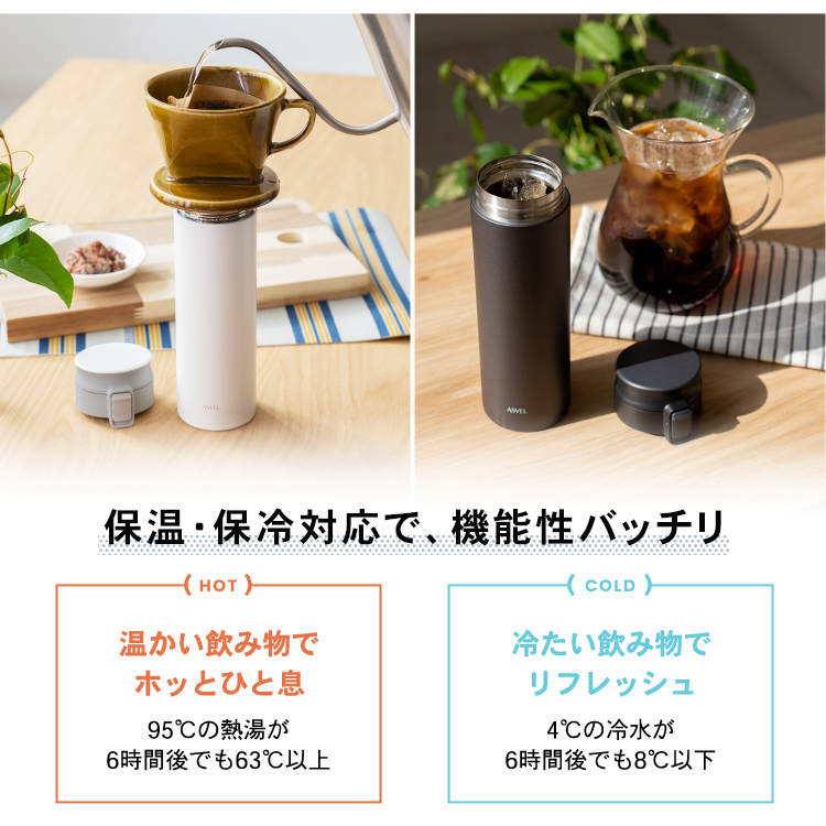 マグボトル 保温 TLW500 アスベル ASVEL 水筒 タンブラー 保温マグボトル 保冷 直飲み 大容量 ワンタッチ マグ 魔法瓶 プレゼント 500ml シームレス | アスベル | 12