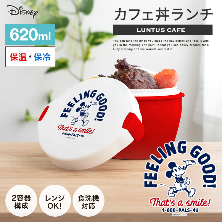 ミニーちゃん❤️ カフェ丼 スープボトル 真空耐熱携帯タンブラー　アスベル アスベル 保温弁当箱 カフェ丼ランチ CD620 MC21 ASVEL