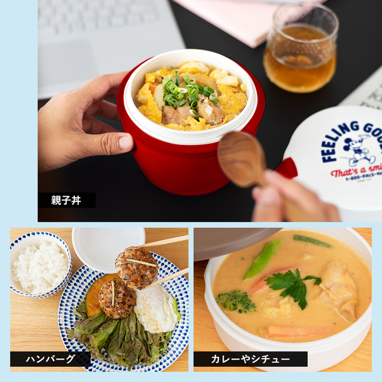 ミニーちゃん❤️ カフェ丼 スープボトル 真空耐熱携帯タンブラー　アスベル a3806disneyset2_3.jpg