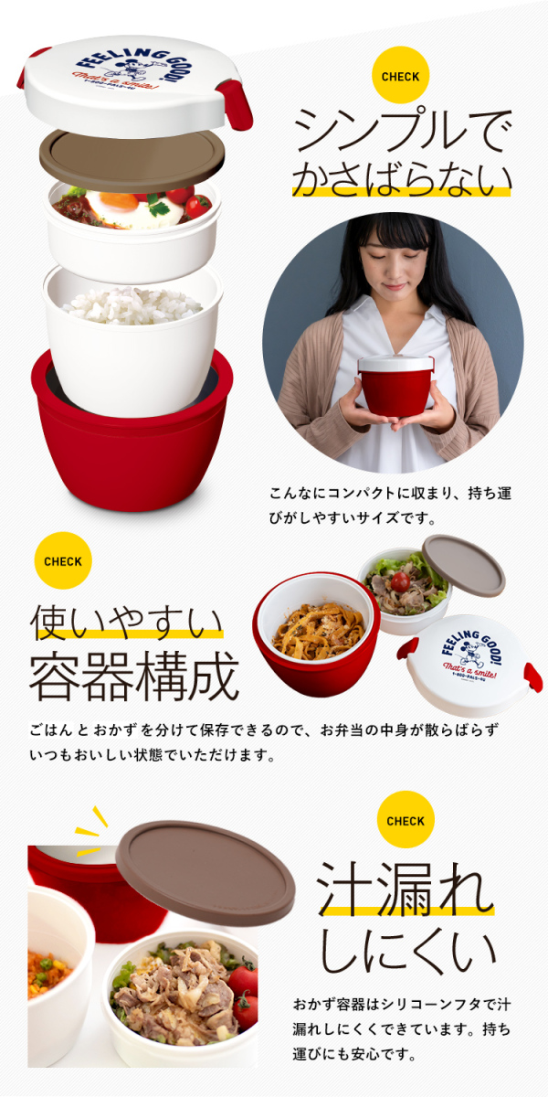 アスベル 保温弁当箱 カフェ丼ランチ CD620 スープジャー 300ml