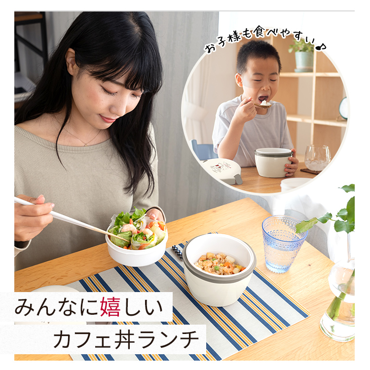 保温弁当箱 カフェ丼ランチ CD620 PO22 アスベル ASVEL ディズニー