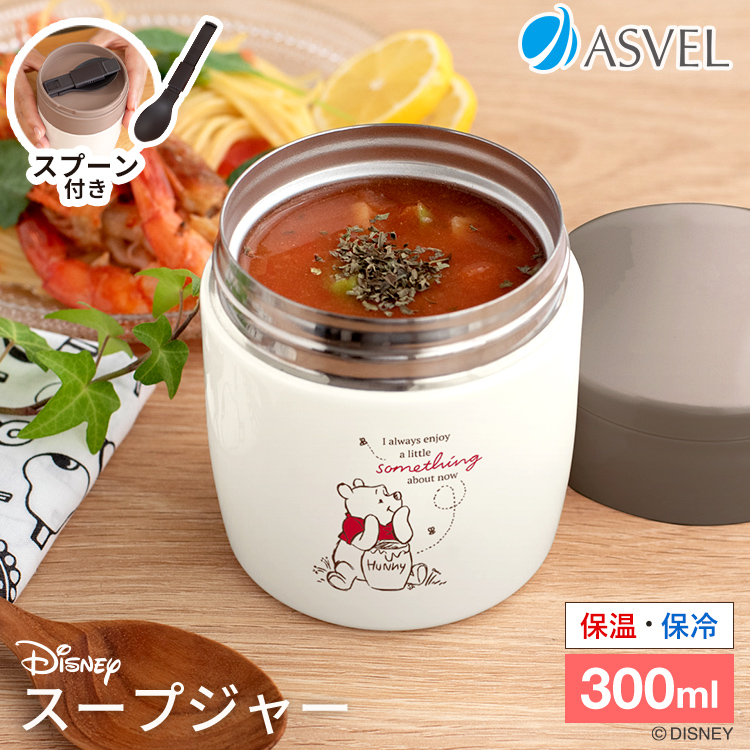 スープジャー スープポット 300ml SR300 PO22 アスベル プー ディズニー Disney スープ 保温 保温弁当箱 弁当箱 スープコンテナー スープボトル ギフト