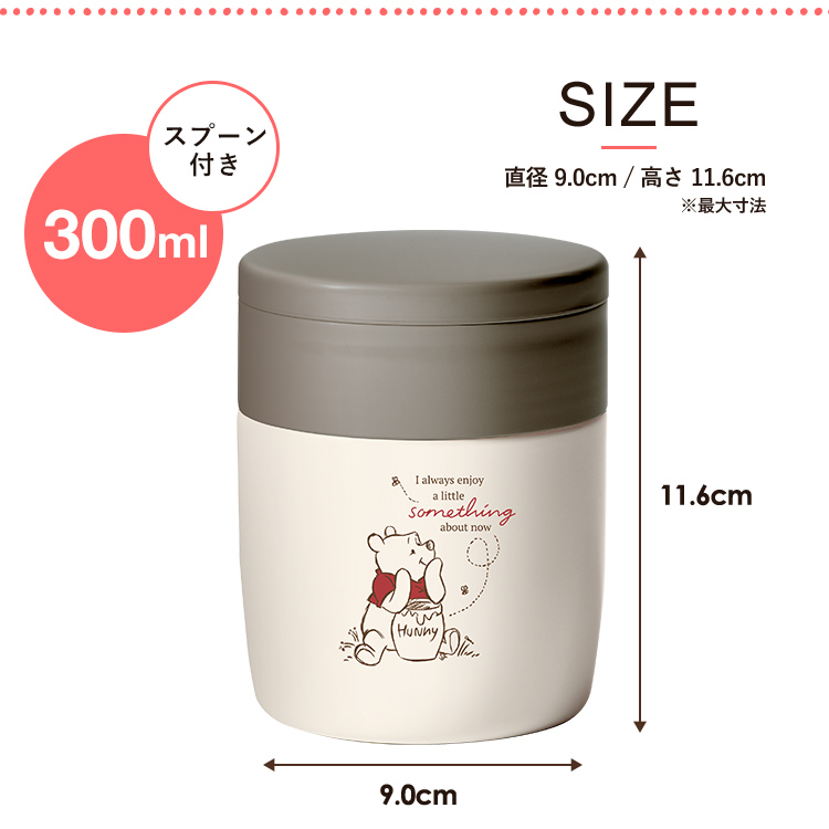 スープジャー スープポット 300ｍｌ SR300 PO22 アスベル プー ディズニー Disney スープ 保温 保温弁当箱 弁当箱 スープコンテナー スープボトル  ギフト | アスベル | 15