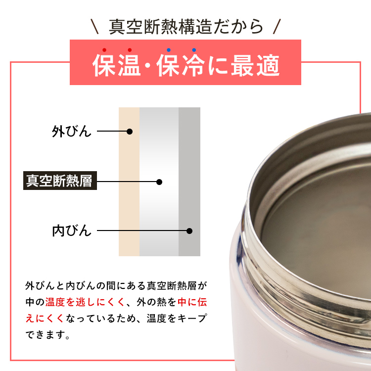 スープジャー スープポット 300ｍｌ SR300 PO22 アスベル プー ディズニー Disney スープ 保温 保温弁当箱 弁当箱 スープコンテナー スープボトル  ギフト | アスベル | 03