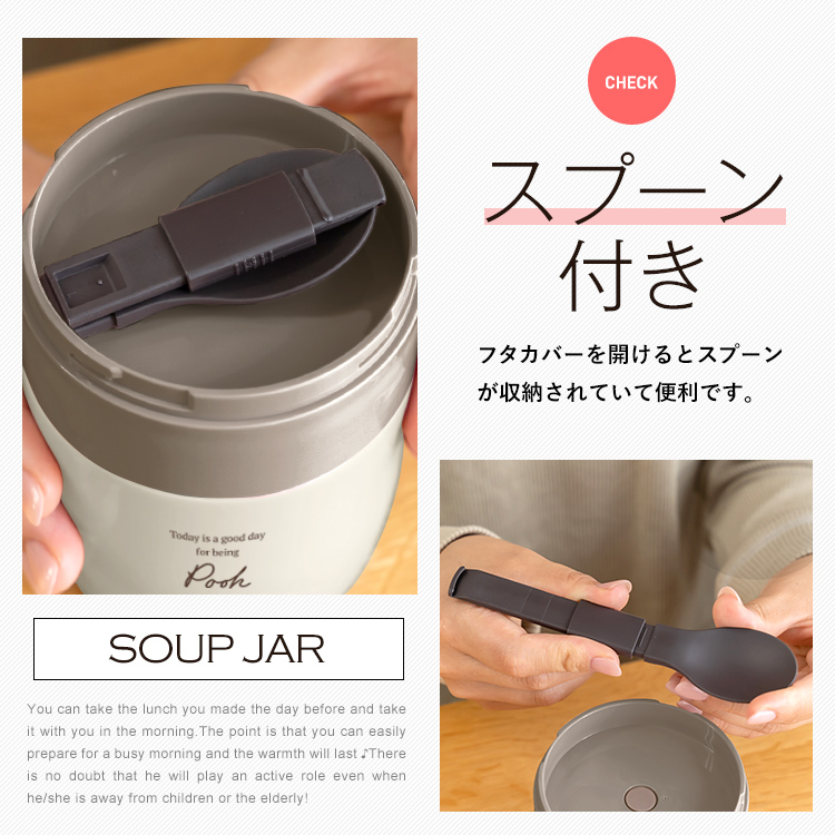 スープジャー スープポット 300ｍｌ SR300 PO22 アスベル プー ディズニー Disney スープ 保温 保温弁当箱 弁当箱 スープコンテナー スープボトル  ギフト | アスベル | 06