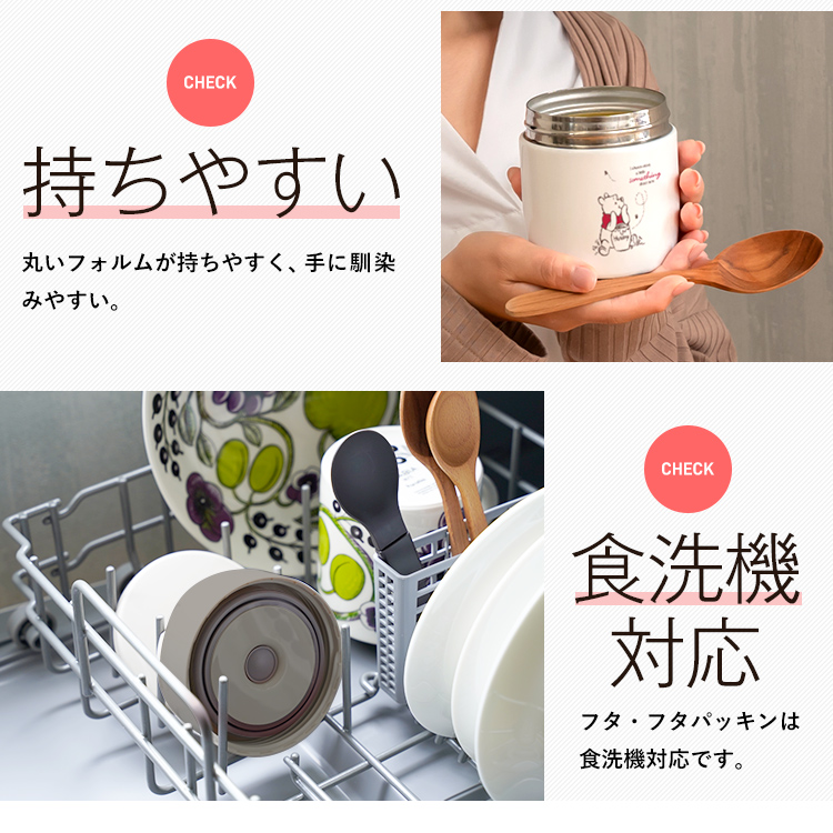 スープジャー スープポット 300ｍｌ SR300 PO22 アスベル プー ディズニー Disney スープ 保温 保温弁当箱 弁当箱 スープコンテナー スープボトル  ギフト | アスベル | 07