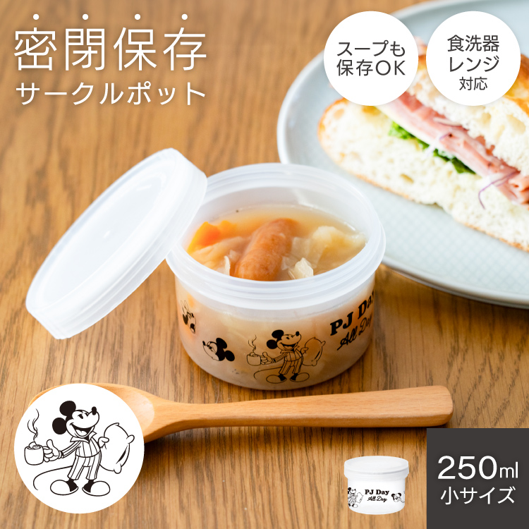 アスベル（ASVEL） 保存容器 ディズニー DISNEY サークルポット PS-10C