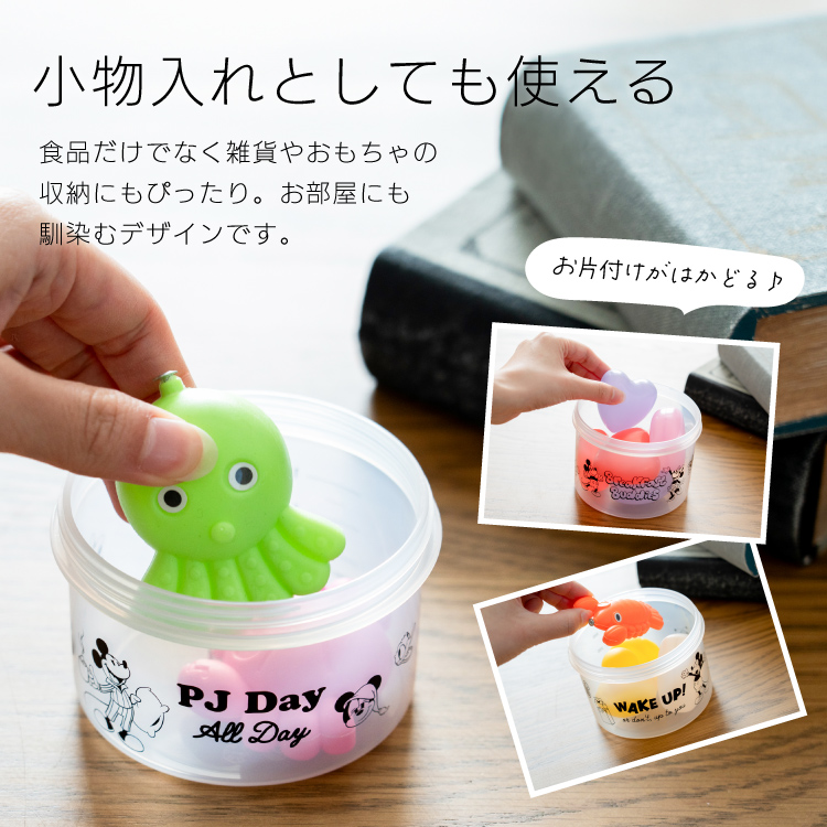 アスベル（ASVEL） 保存容器 ディズニー DISNEY サークルポット 3個