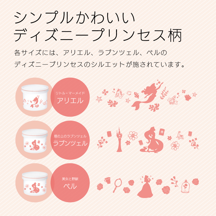 保存容器 ディズニー DISNEY サークルポ...の詳細画像2