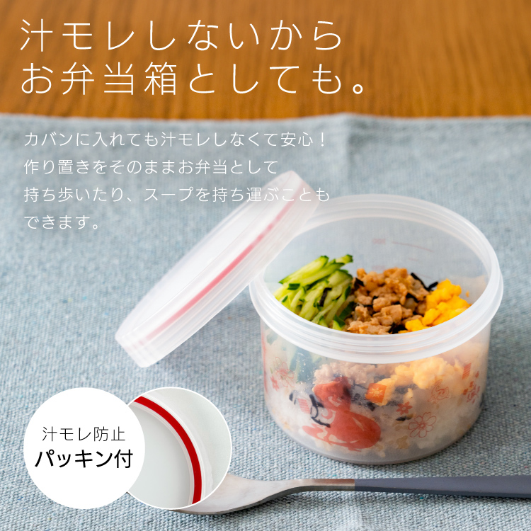 保存容器 ディズニー DISNEY サークルポ...の詳細画像3