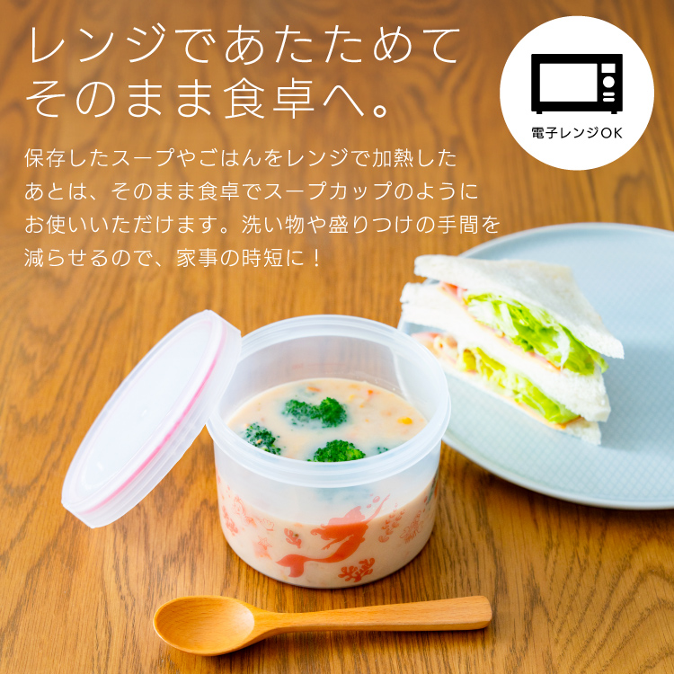 保存容器 ディズニー DISNEY サークルポ...の詳細画像4